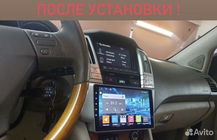 Штатная магнитола Kia Cerato Unison