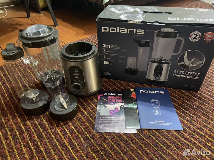 Блендер Polaris 3в1 новый