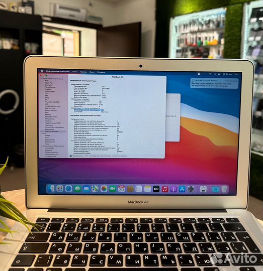 Apple MacBook Air 13 - 2014, Core i5, 4-256GB, Sil