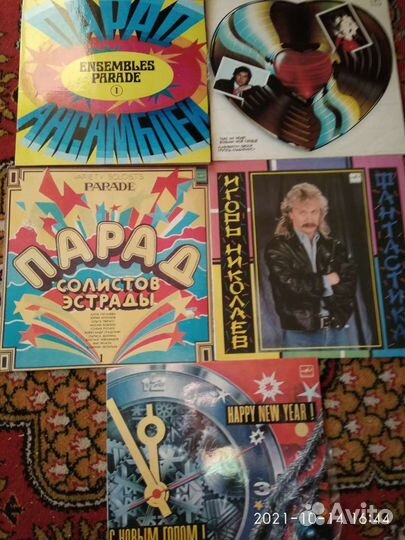 Виниловые пластинки