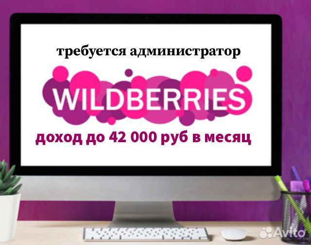 Администратор