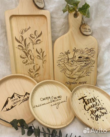 Доска, менажница, тарелочка из дерева