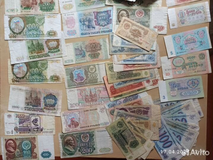 Банкноты боны СССР