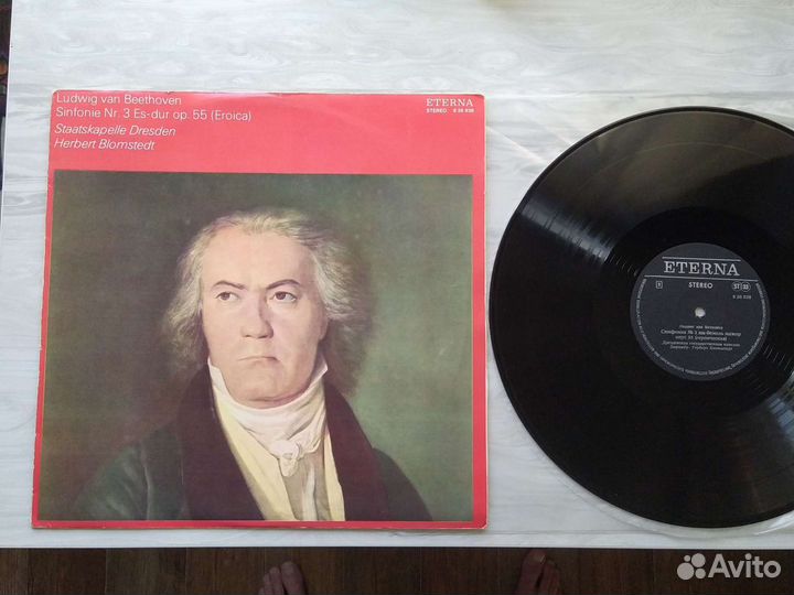 LP Ludwig van Beethoven