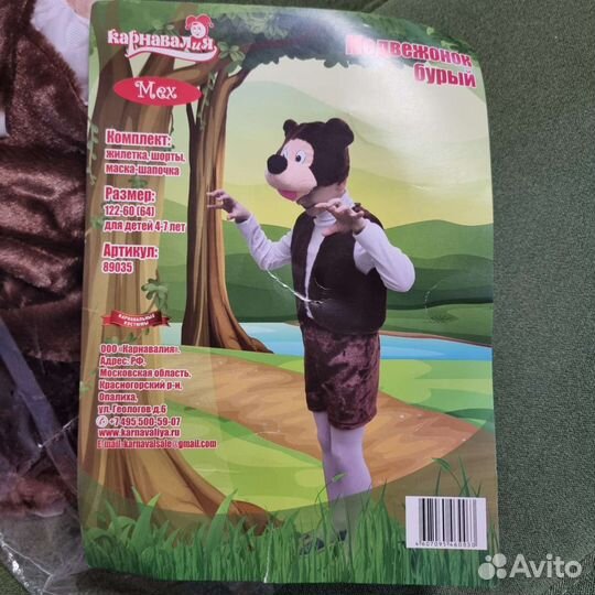 Карнавальные костюмы на новый год