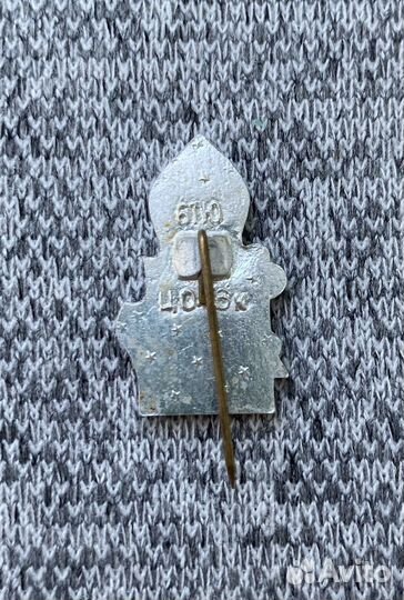 Значок - Гур - Эмир - Самарканд. Мавзолей