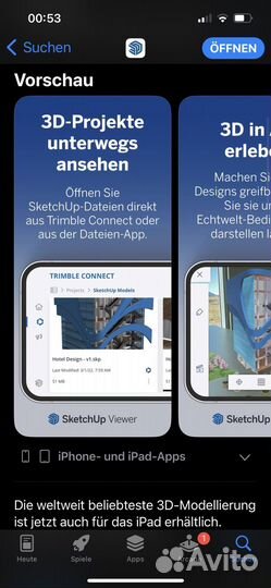 SketchUp для iPhone и iPad