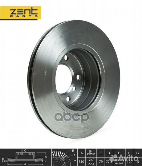 Диск тормозной передний BMW E60/E61 2.0/2.1/2.5/D