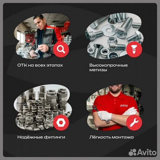 Пневмоподвеска камаз Компас 12, 43082 передняя ось