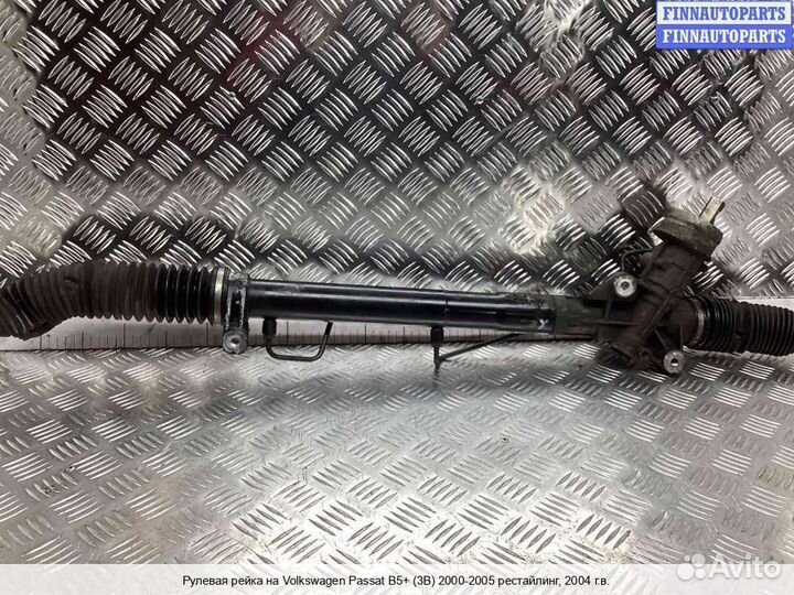 Рулевая рейка Volkswagen Passat B5+ (3B, GP), 2004 1.9 Дизель