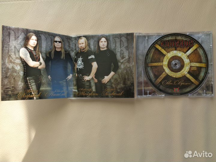 CD / Кипелов / Реки Времен