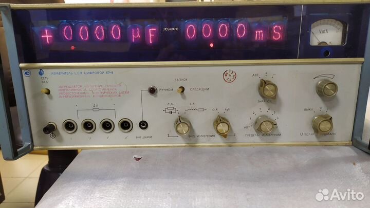 Измерительный прибор RCL Е7-8