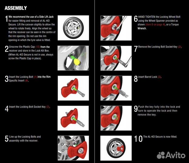 Замок для колеса AL-CO Secure Wheel Look