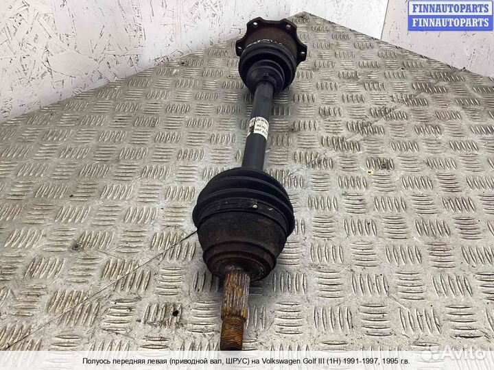 Привод Volkswagen Golf III (1H), 1995 1.8 Бензин