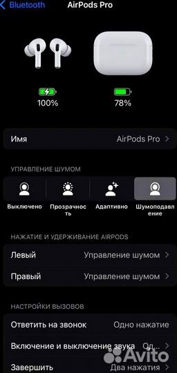 Наушники apple airpods pro 2 type-c 2024 шумоподав