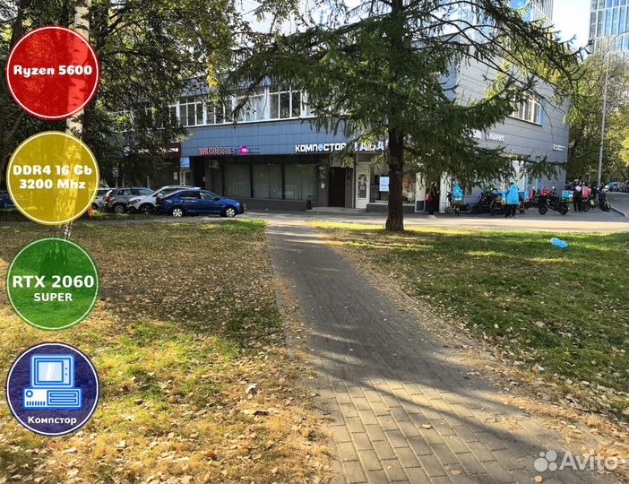 Сборка пк AMD5600-RTX2060SUP-16DDR4-DBC0271549-A520