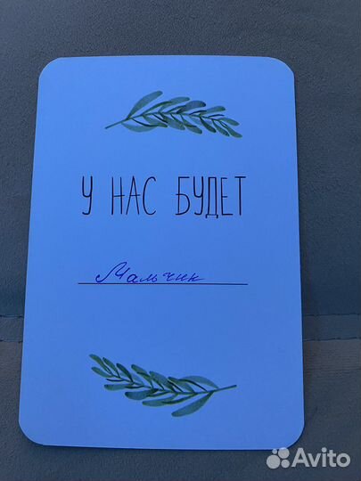 Карточки для фотосессии малыша