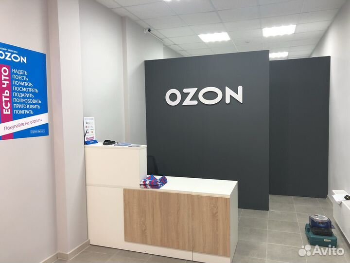 Менеджер пункта выдачи заказов озон Дрожжино