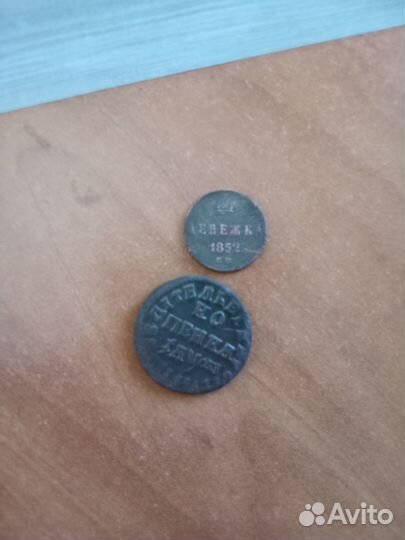 Монеты петра 1