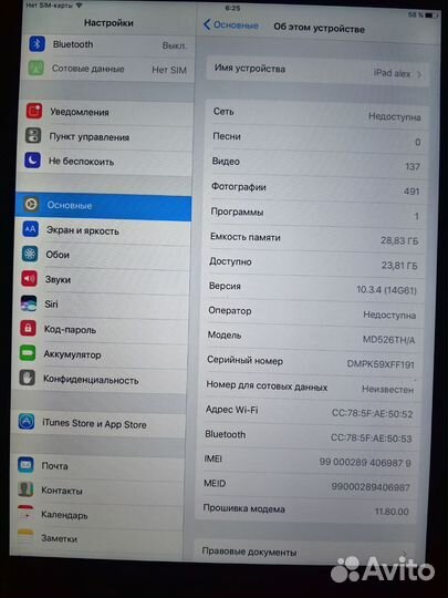 iPad 4 32gb