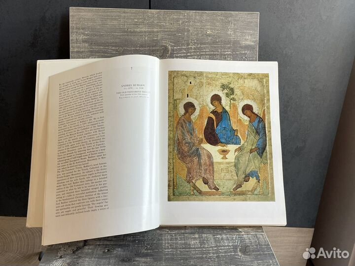 Книга Третьяковская галерия