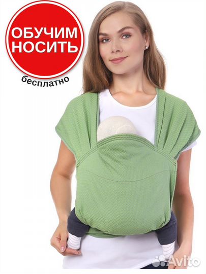 Слинг новый