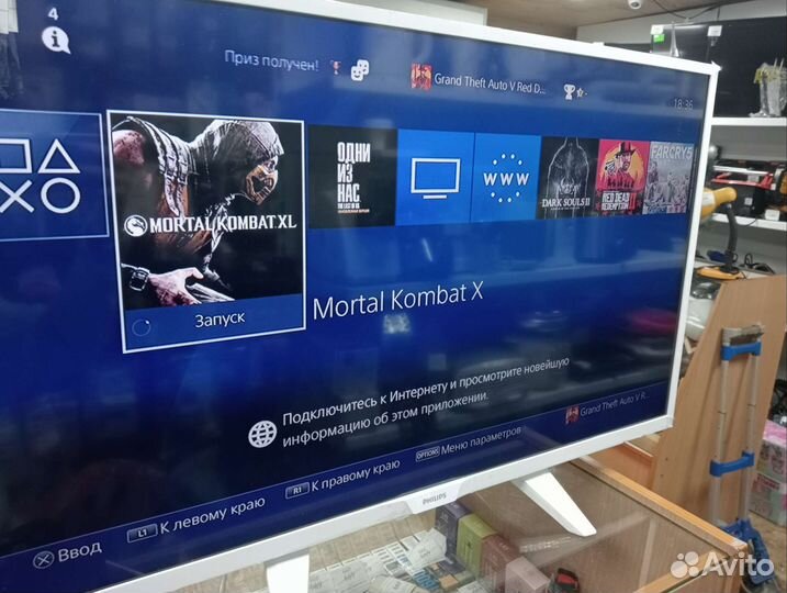 Игровая приставка sony ps4