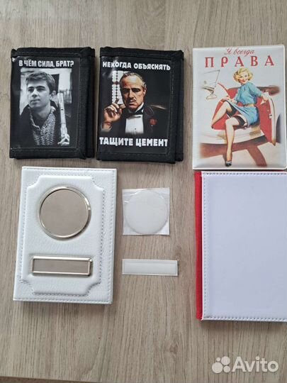 Обложка на паспорт