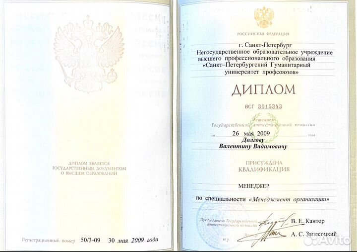 Бизнес коуч ICF / Бизнес тренер