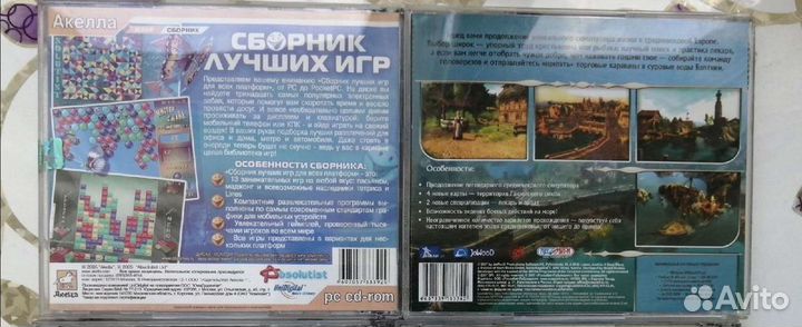 Компьютерные игры