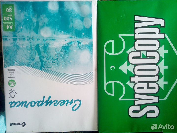 Бумагаа4 Снегурочка,SvetoCopy,500 лис.белоснежная