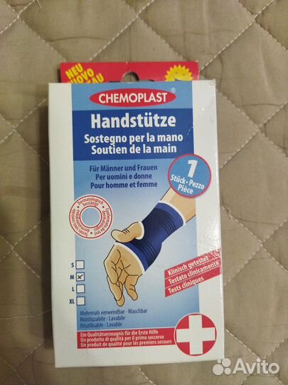 Бандаж напульсник фиксатор запястья