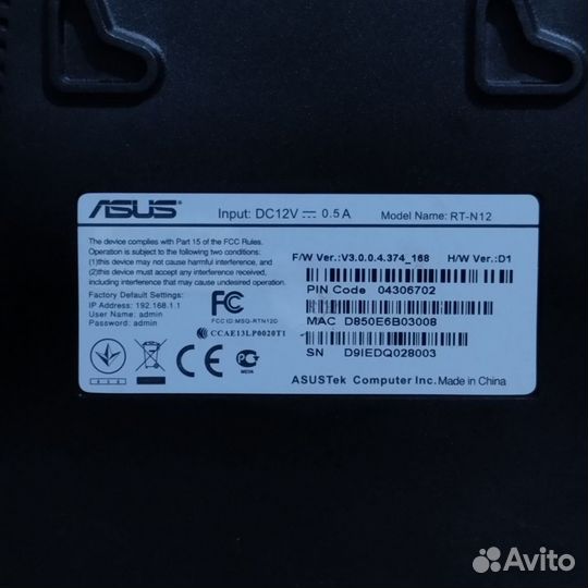 Wi-Fi роутер asus RT-N12