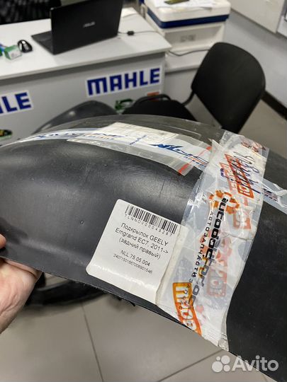 Подкрылок geely Emgrand EC7(задний правый)