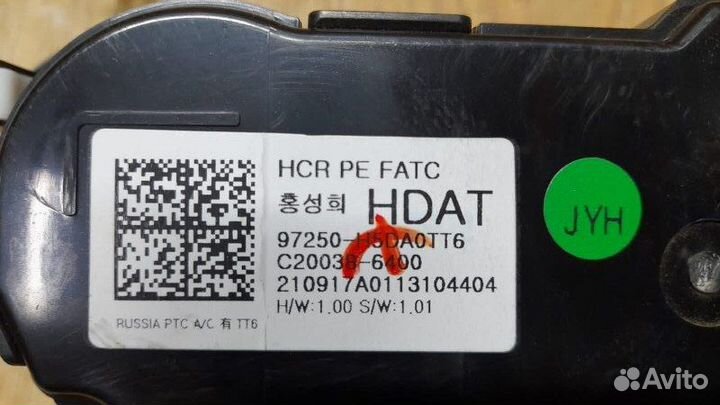 Блок управления климат-контролем Hyundai Solaris