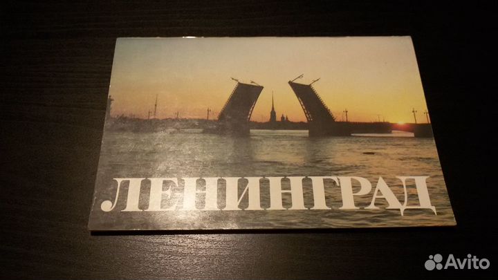 Проспект 