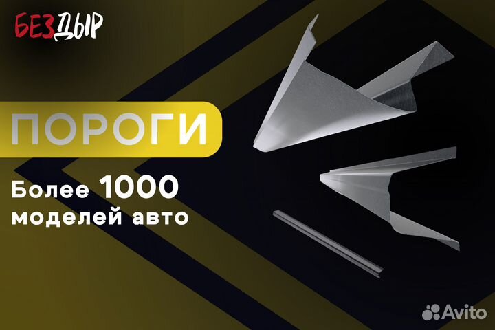 Кузовной порог BMW E32 левый