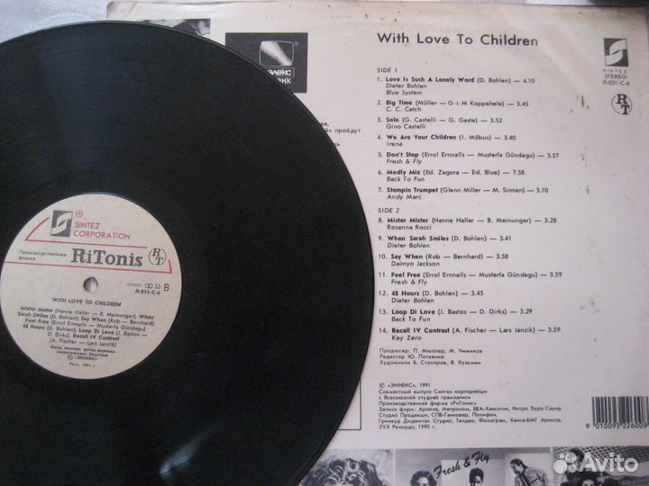 Грампластинки. Период СССР