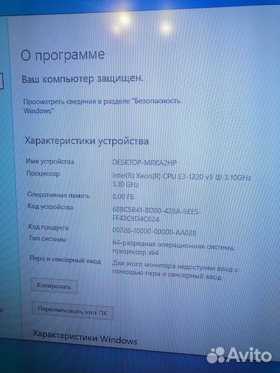 Компьютер в слим корпусе