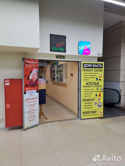 Ремонт обуви, чемоданов, ключи. Приморский район