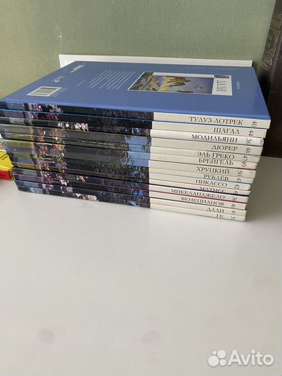 Серия Великие художники