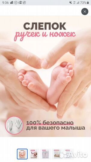 Набор для создания отпечатков ручек и ножек малыша