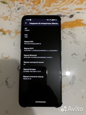 ASUS ROG Phone 5, 16/256 ГБ объявление продам