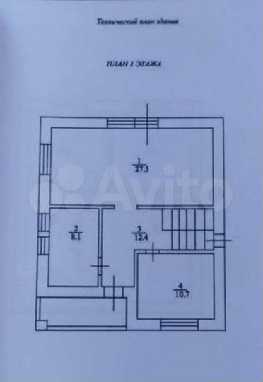 Коттедж 139 м² на участке 6 сот.