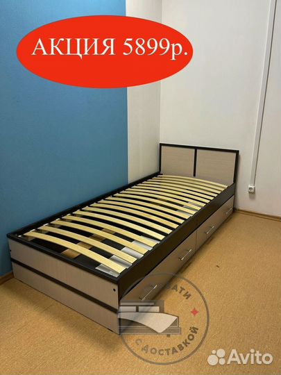 Кровать 90 200