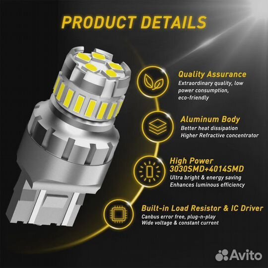 Лампы автомобильные W21/5W auxito, белые