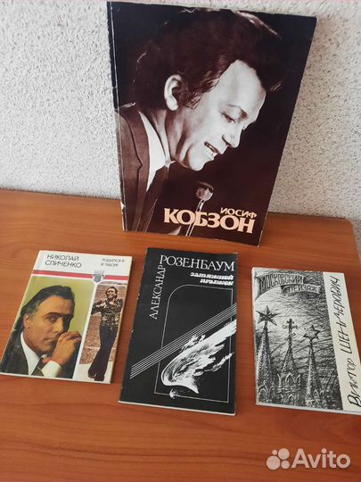 Высоцкий. Пугачева. Кобзон. Макаревич. Турецкий