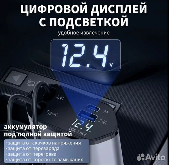 Адаптер машинный