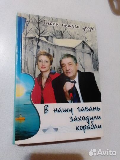 В нашу гавань заходили корабли