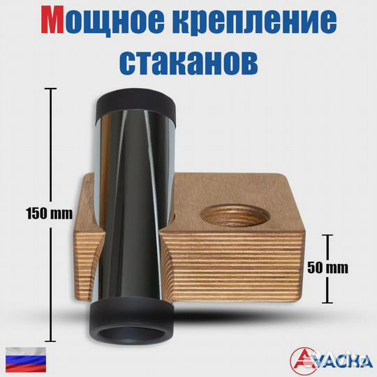 Держатель спиннинга / удочки в лодку пвх на ликтро